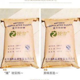 最新雪品制作指南，步驟詳解