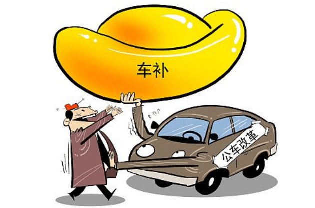 最新事業(yè)車補(bǔ)資訊詳解，申請(qǐng)與獲取指南，適合初學(xué)者與進(jìn)階用戶