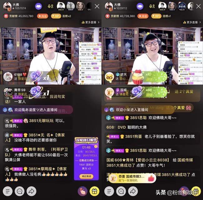 YY大佛直播精彩回顧