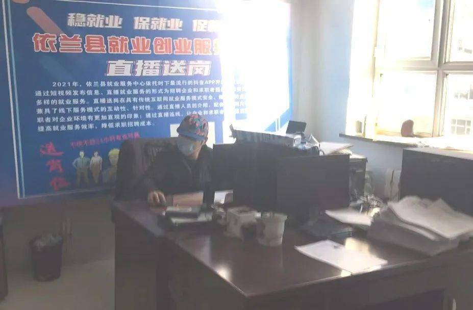 依蘭縣最新招工動態(tài)，背景、重要事件與地位