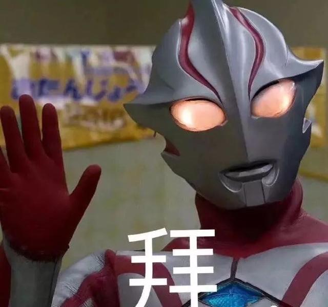 奧特曼動(dòng)漫頭像，多元審美的展現(xiàn)