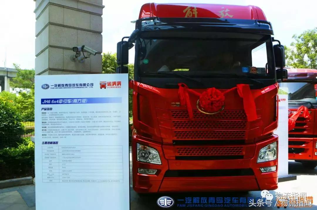 新款JH6發(fā)布，市場影響深度解析與前景展望