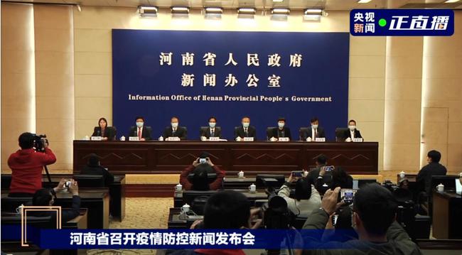 許昌疫情防控進(jìn)入智能時(shí)代，最新疫情消息與科技賦能的共同防線(xiàn)