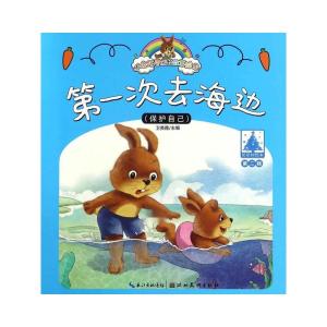 美美成長(zhǎng)故事新篇，與自然美景的奇妙之旅