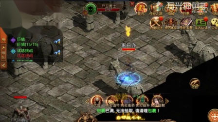 最新傳奇SF開啟！全新世界探險(xiǎn)，傳奇人生等你體驗(yàn)