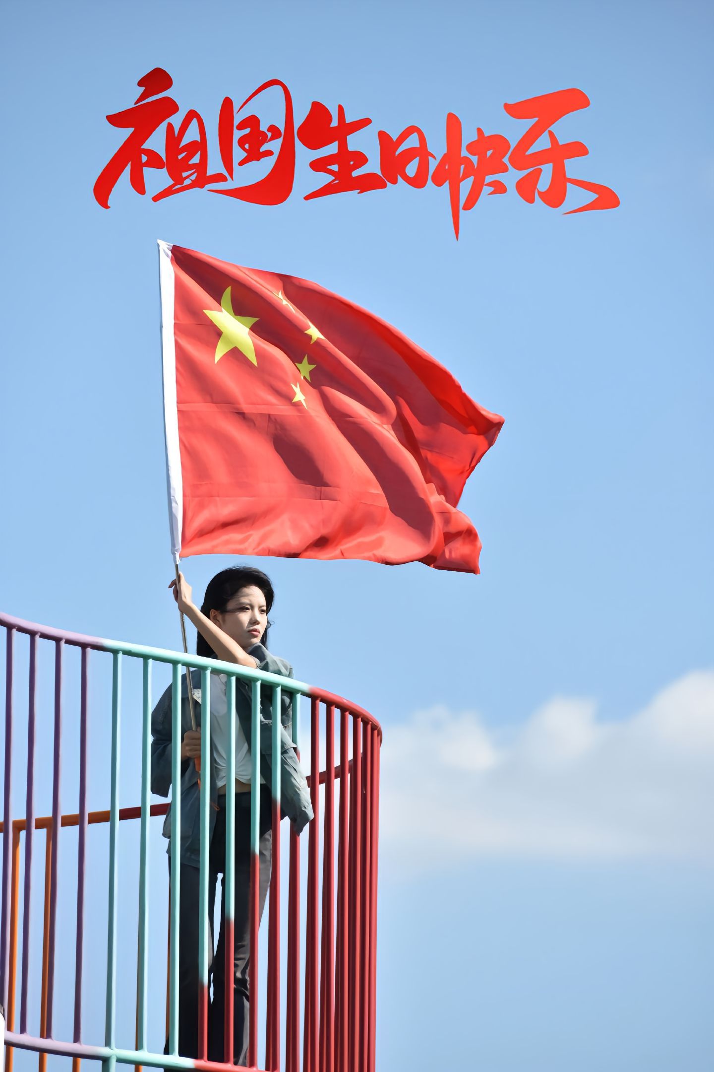 演員國慶，舞臺與人生的蛻變，自信與成就感的源泉