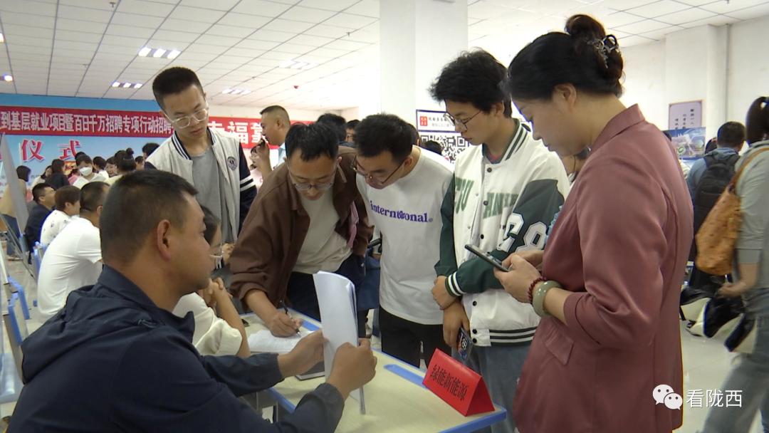 隴西招聘信息獲取指南及最新招聘信息速遞