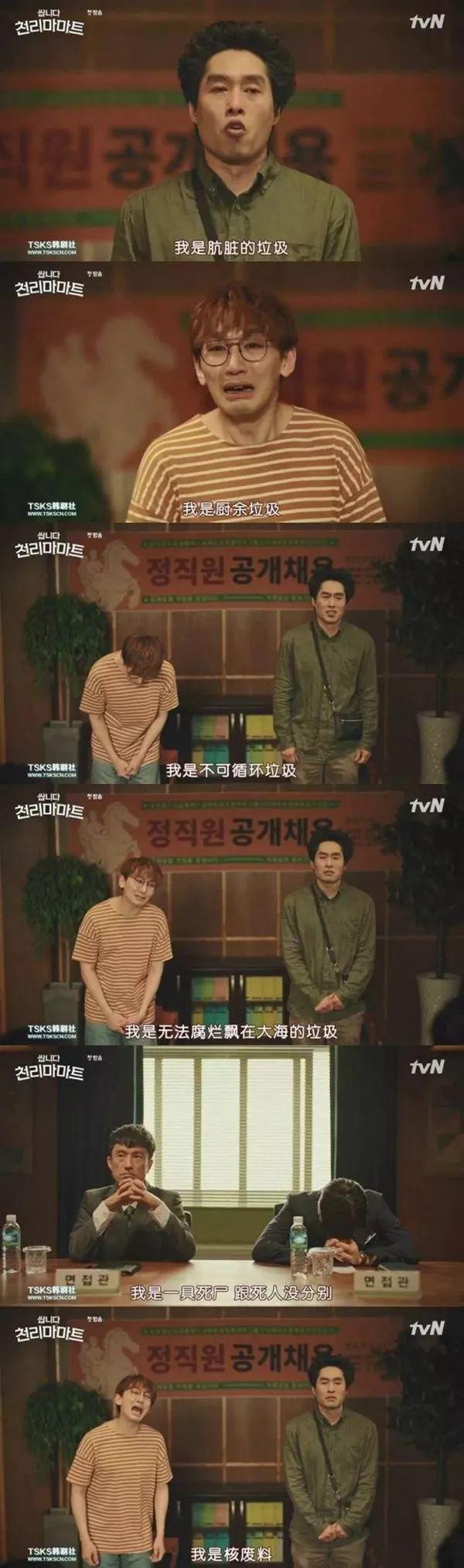 招聘喜劇演員，步驟指南與指南概覽