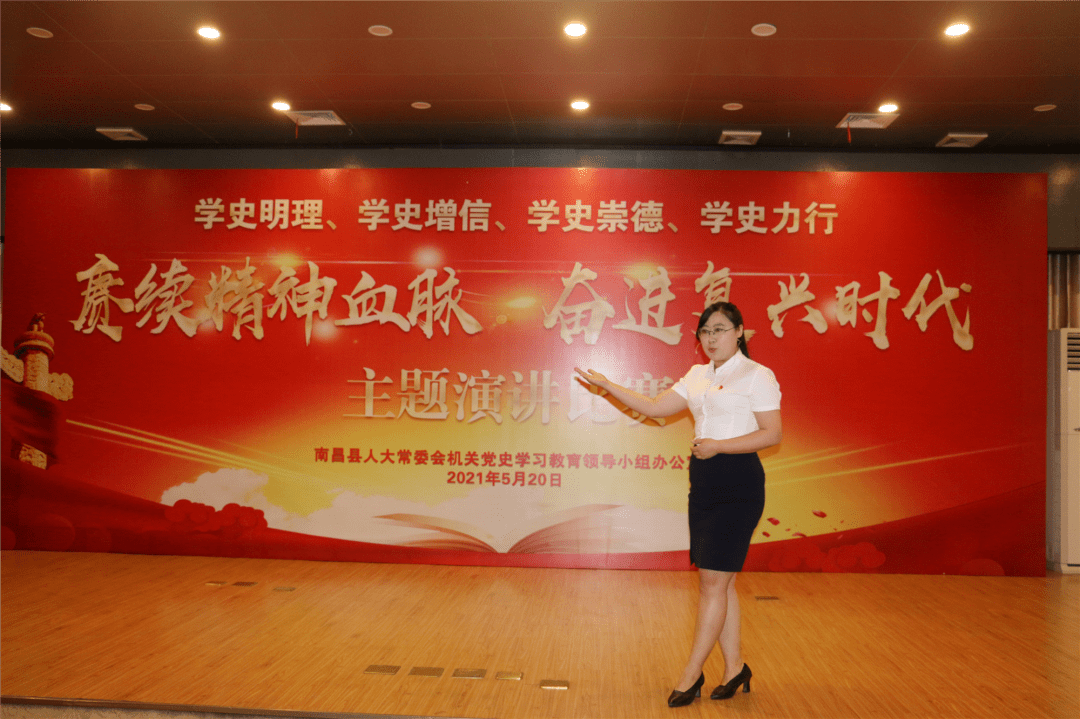 主題演講比賽策劃方案