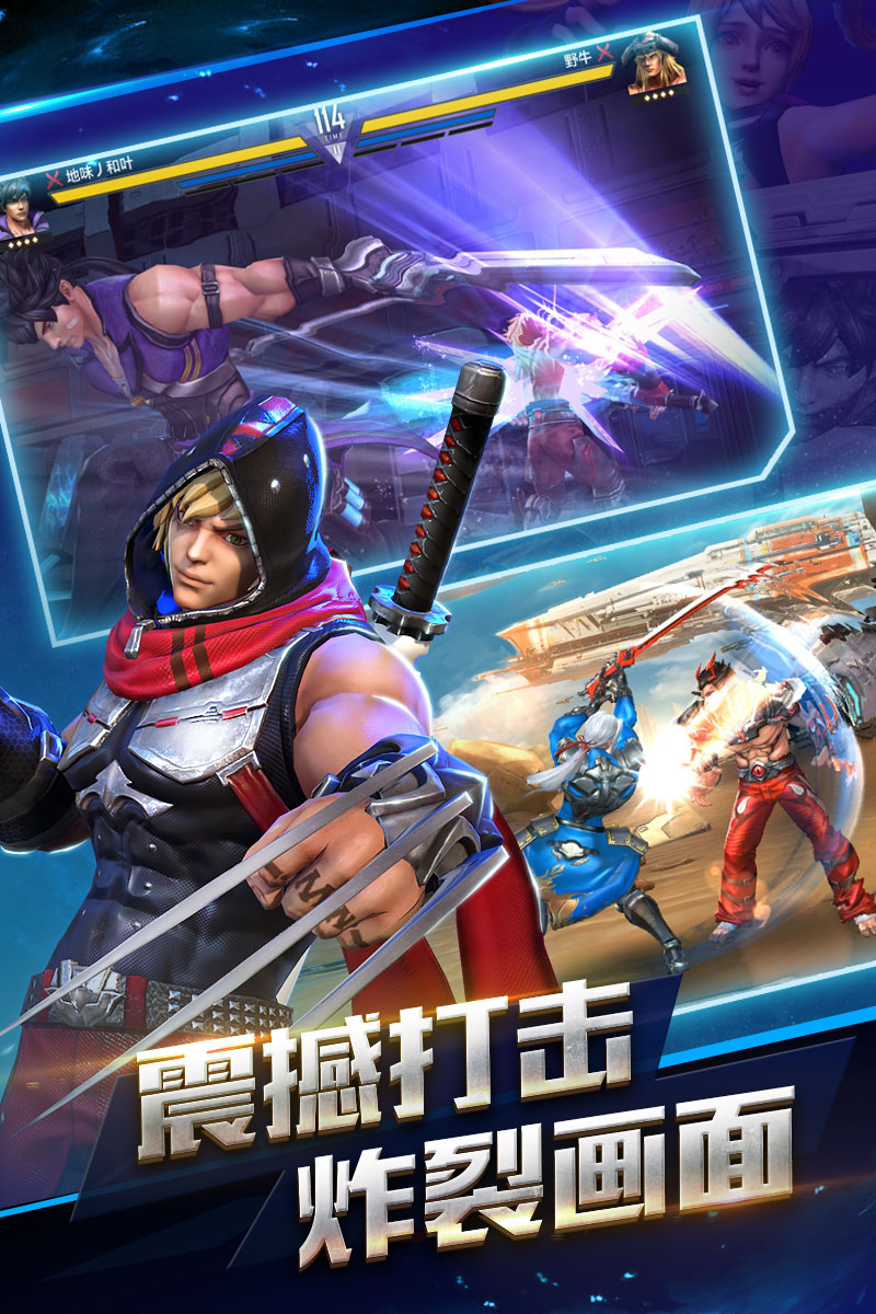 探索隱秘寶藏，魂武者新版格斗世界揭秘