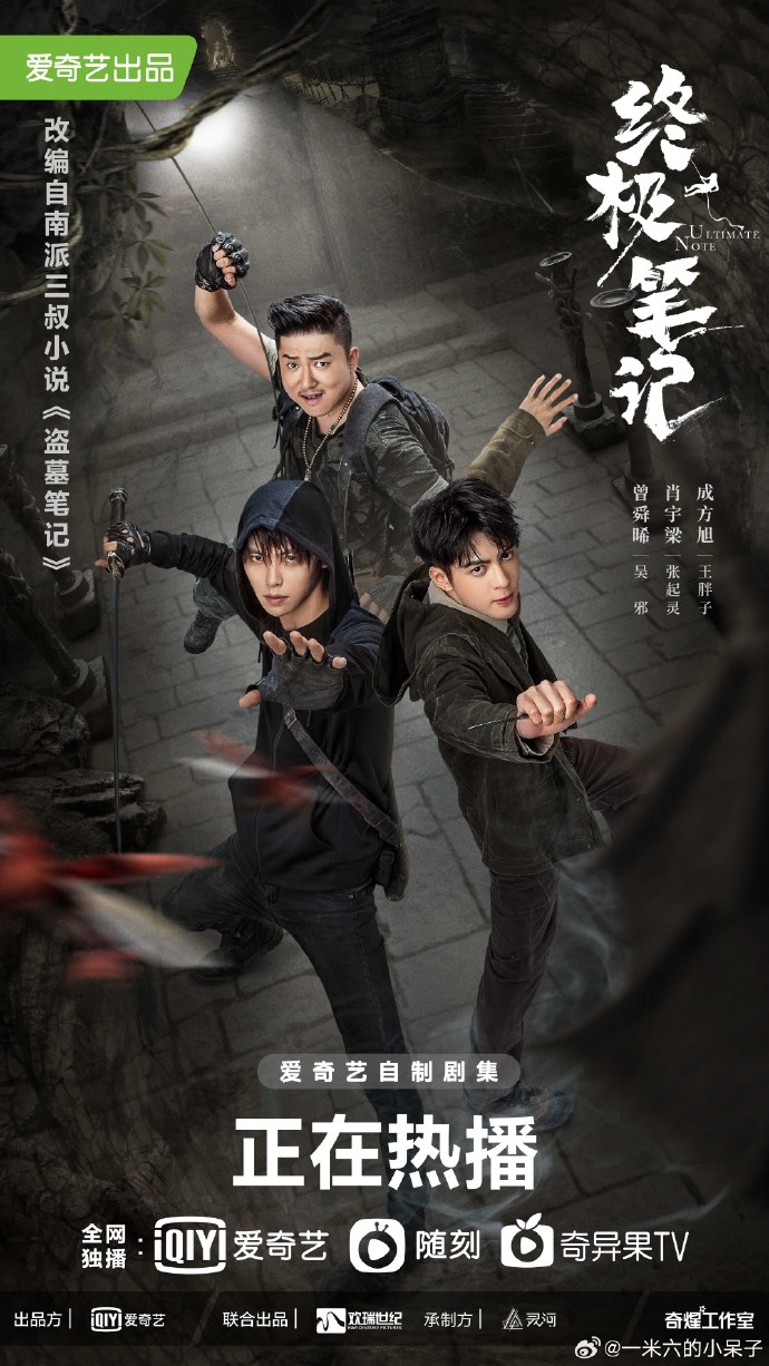 終極筆記最新觀看，變化中的學習之旅與自信成就感的崛起