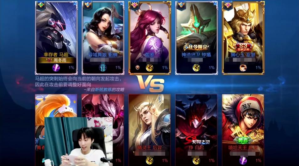 馬超銘文更新指南，如何因應(yīng)學(xué)習(xí)變化自信閃耀，不斷進(jìn)化的你