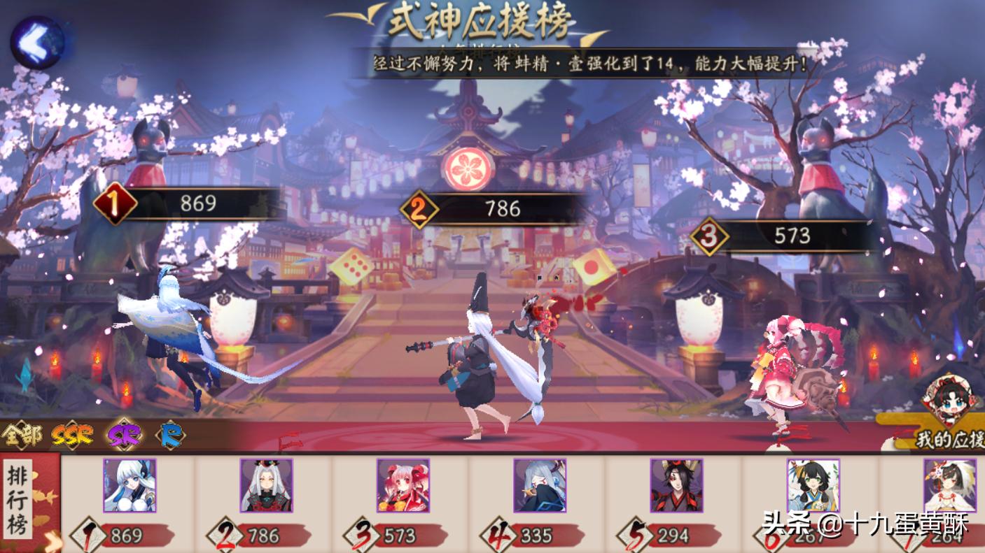 陰陽師時代之光，官方最新資訊揭秘輝煌巨作