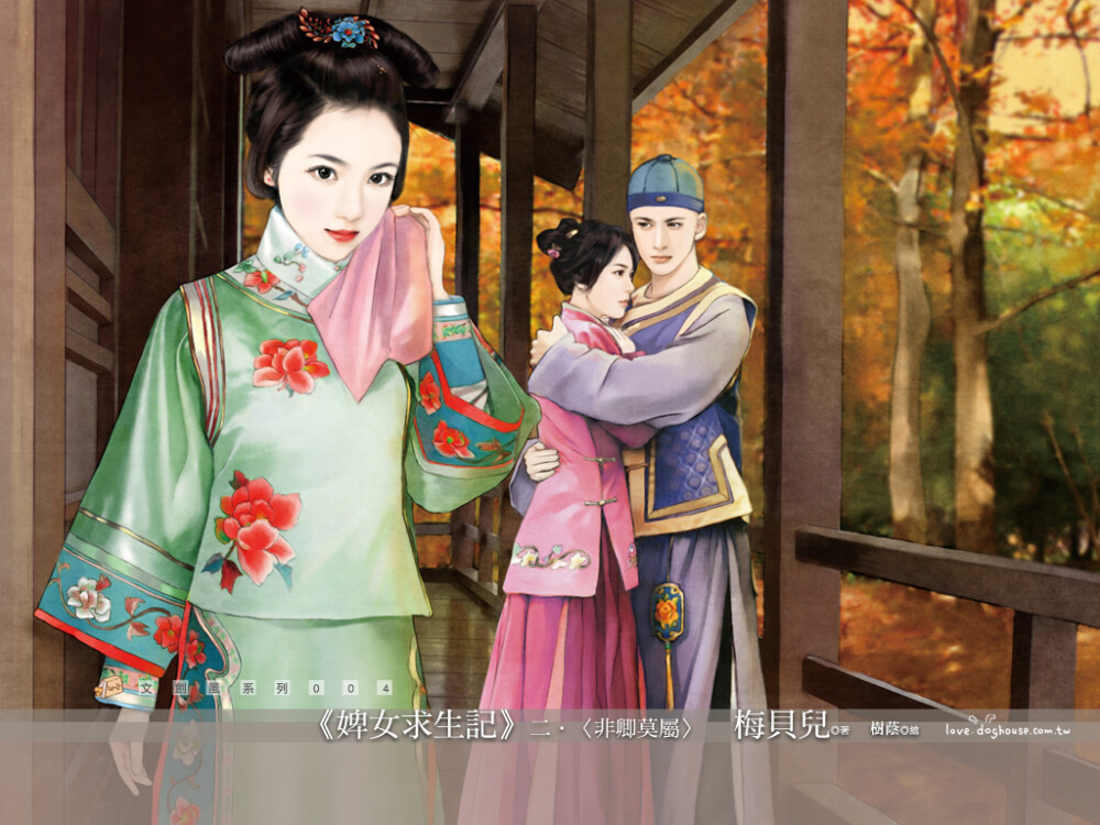 奴婢生活新篇章，學習變化中汲取力量，擁抱自信與成就