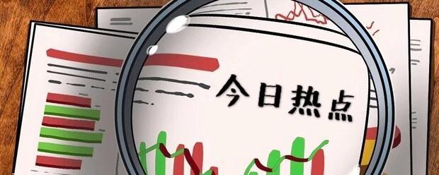今日財經(jīng)股票市場分析，投資熱點洞察與走勢深度解讀
