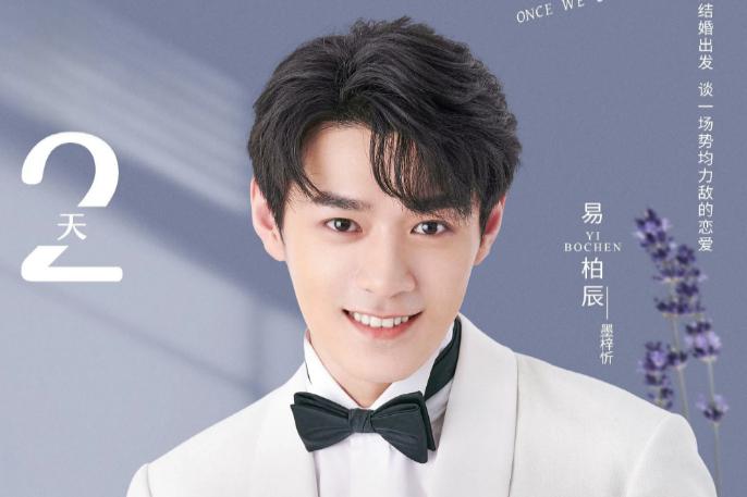 吳思賢電視劇，自信成長之路的勵志之旅