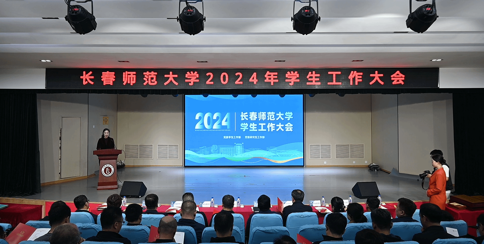 長春師范大學最新動態(tài)，友情與陪伴的溫馨校園時光