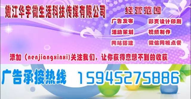 嫩江縣最新招聘信息全面概覽