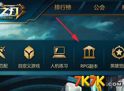 英魂之刃比賽服入門(mén)攻略，探索競(jìng)技新紀(jì)元，領(lǐng)略科技魅力！