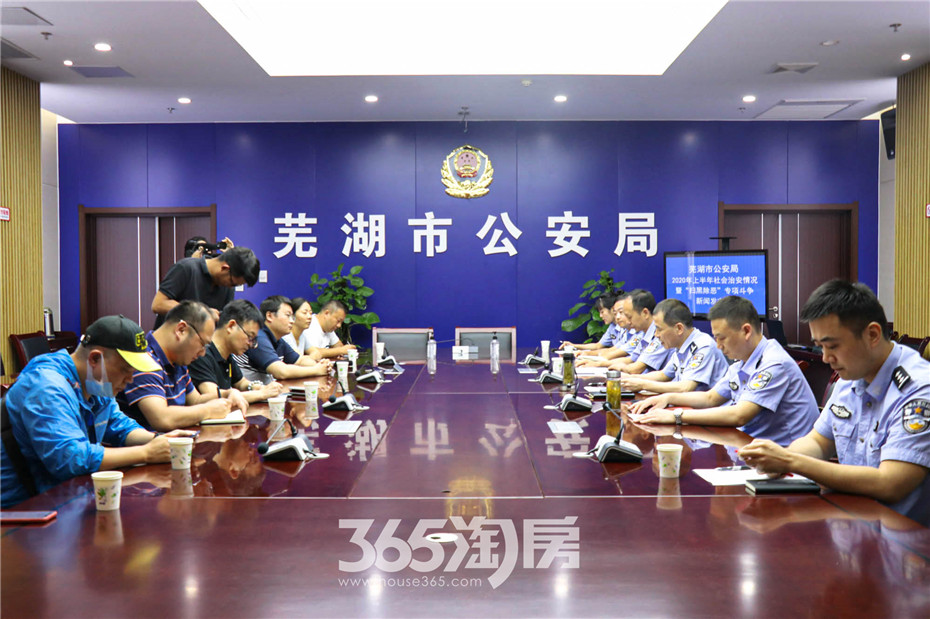 安徽蕪湖最新資訊，探索自然美景之旅，尋覓內(nèi)心平和的樂園