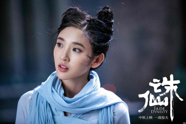 誅仙電影演員陣容揭秘