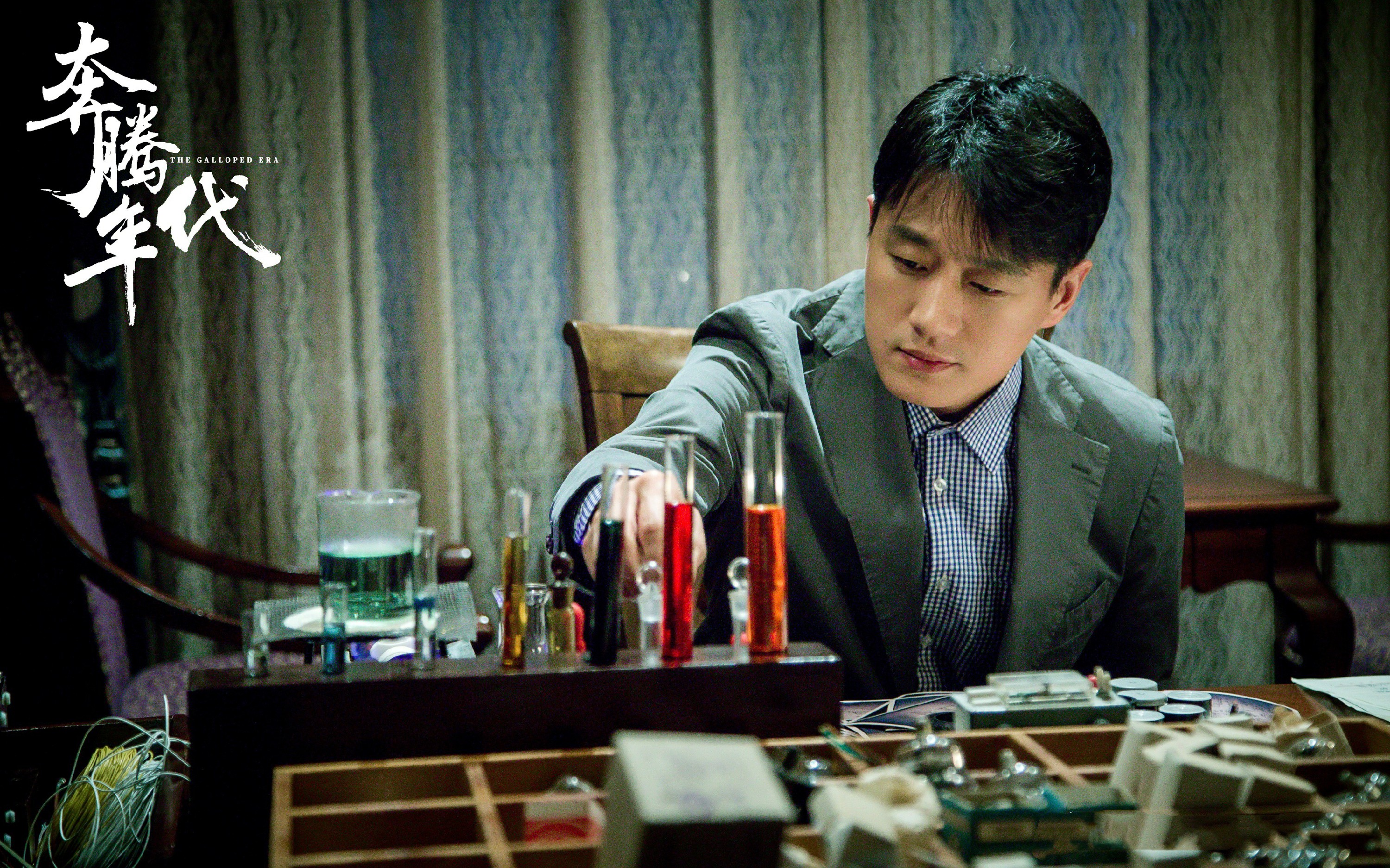 奔騰年代電視劇，時(shí)代變遷下的壯麗史詩(shī)風(fēng)采