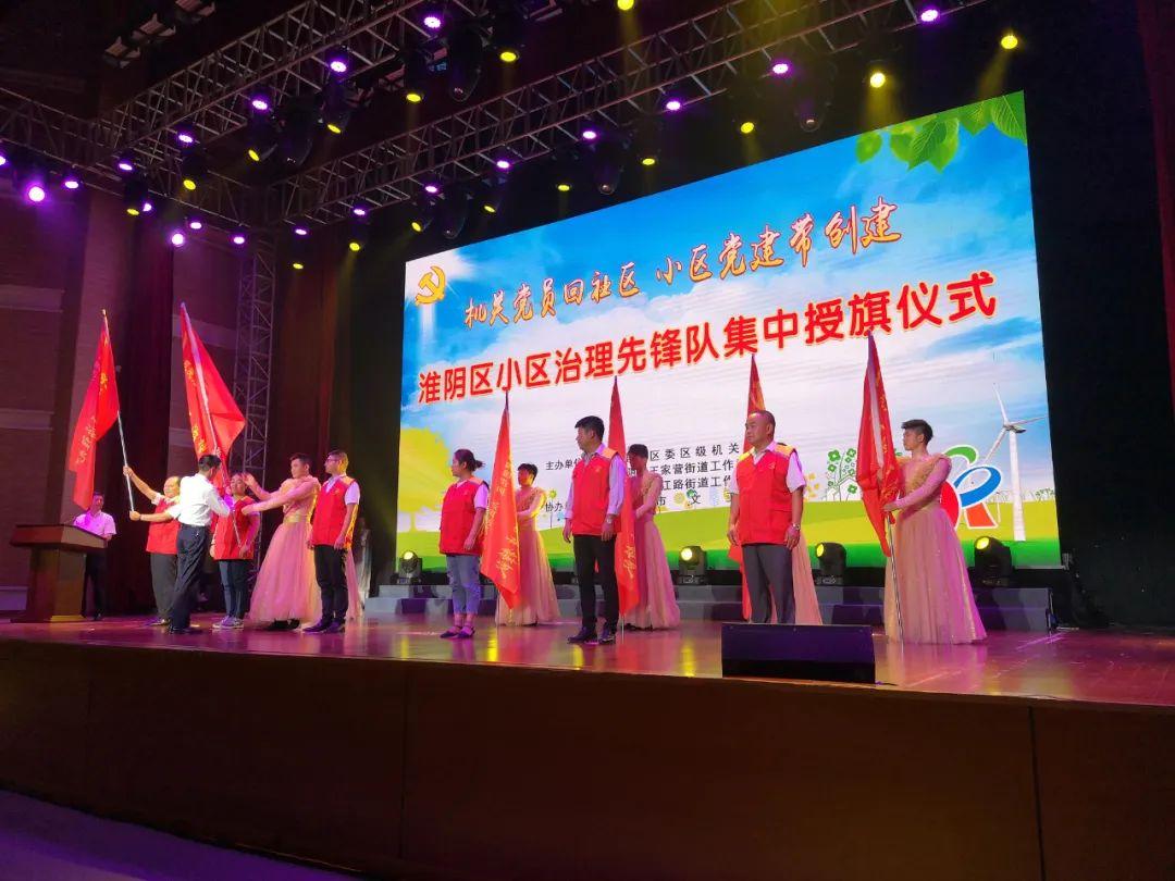 淮陰區(qū)干部新篇章公示，溫暖故事背后的新篇章