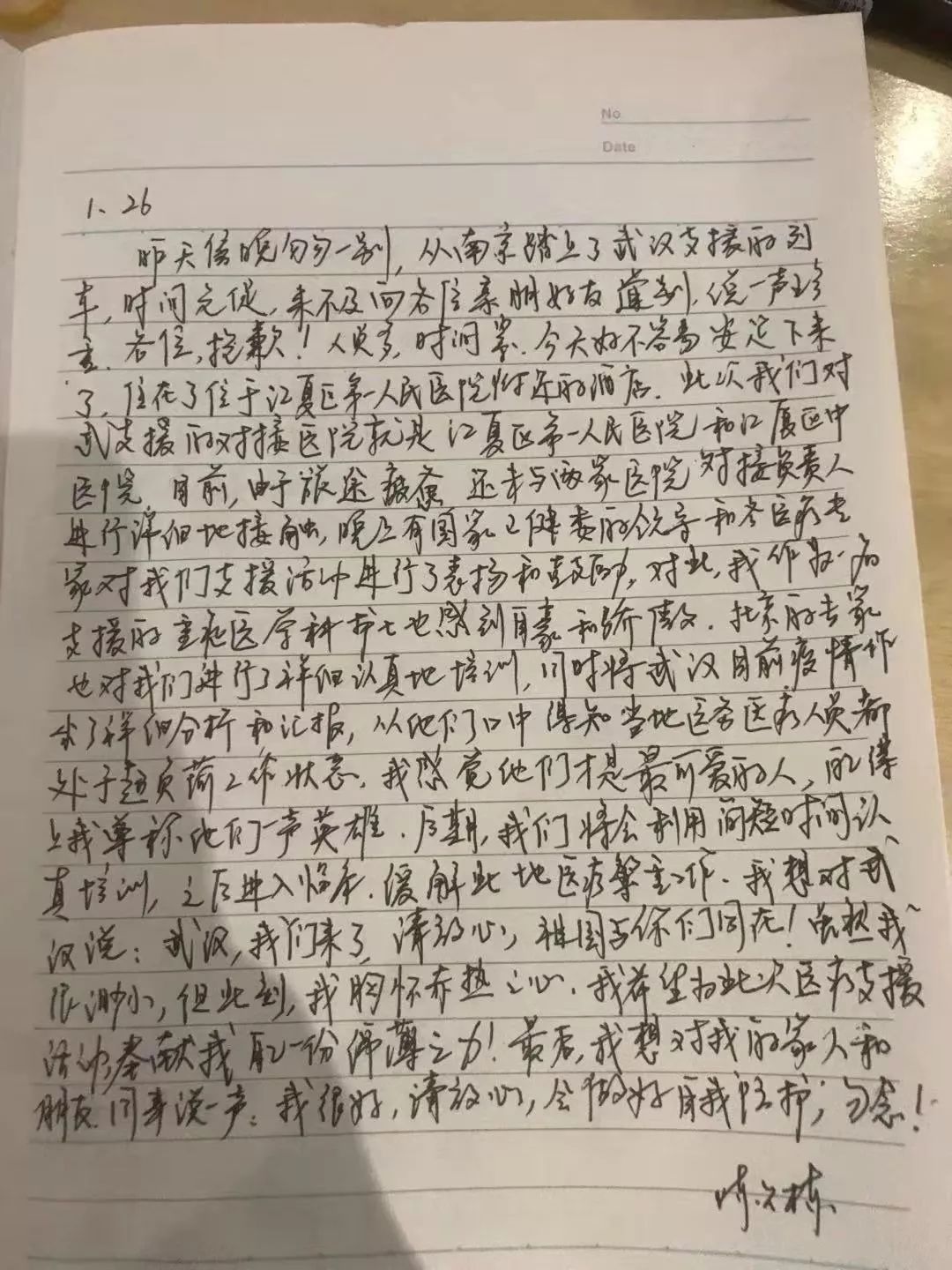 陳楊保安日記新篇，論安?？萍嫉倪M(jìn)步與展望