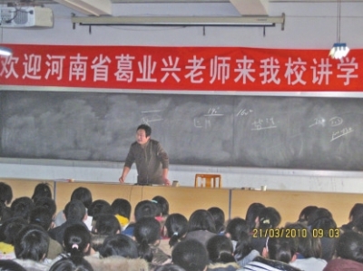 葛店鎮(zhèn)最新資訊，與自然美景的邂逅，探索內(nèi)心平和綠洲