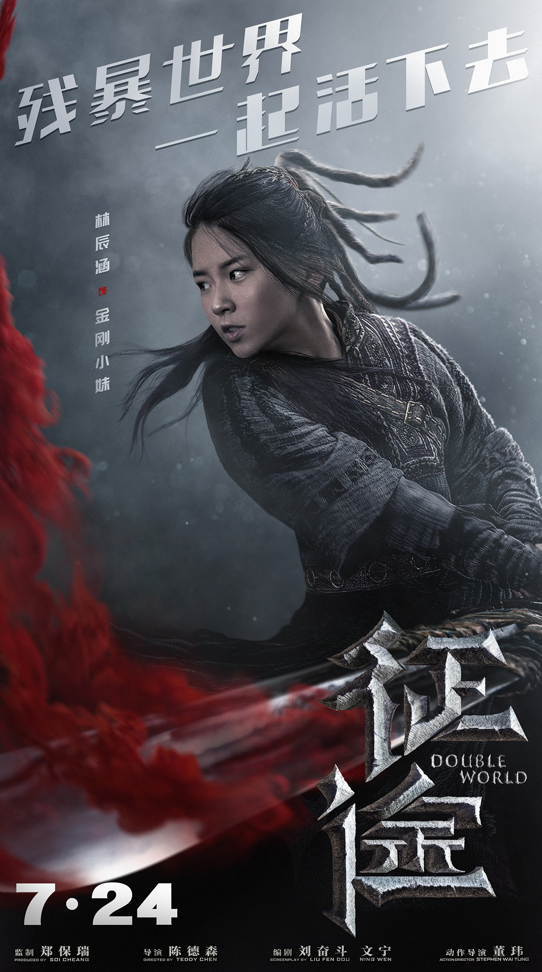 揭秘電影世界魅力瞬間，最新電影海報(bào)欣賞