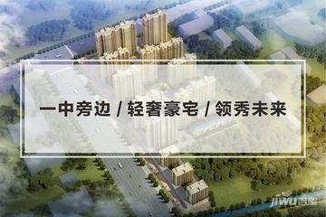 焦作武陟最新房價概覽與趨勢分析