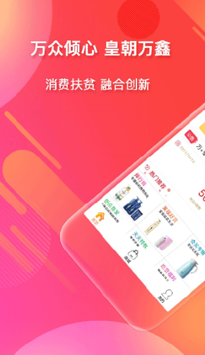 萬鑫最新版下載，科技引領(lǐng)未來生活體驗(yàn)