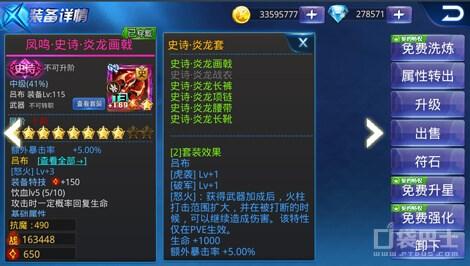 天天炫斗最新版，自然美景探索與內(nèi)心平和之旅