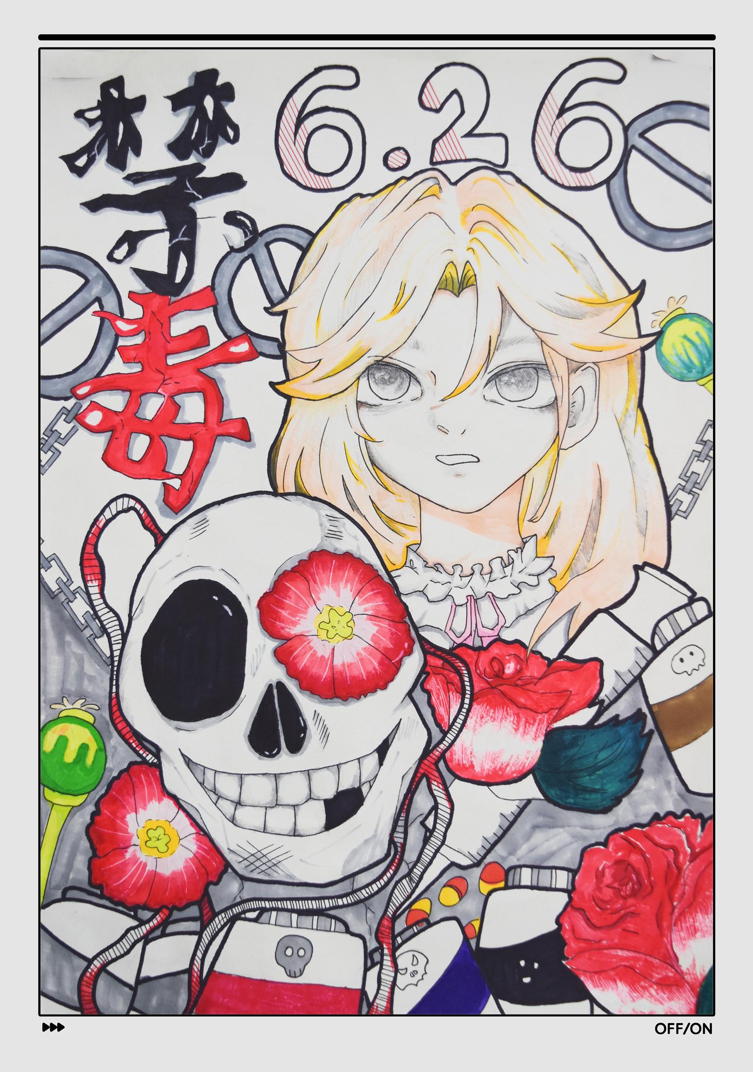 禁毒畫畫比賽，繪聲繪色筑牢禁毒防線防線之戰(zhàn)