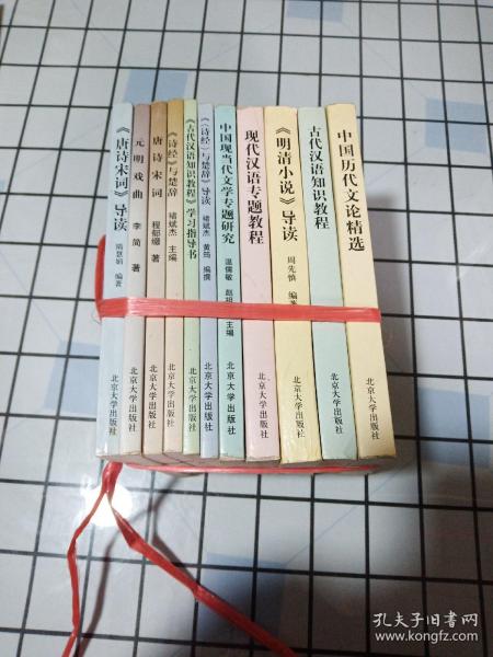 最新精選十一本書籍，點(diǎn)燃學(xué)習(xí)激情，開啟無限潛能之旅！