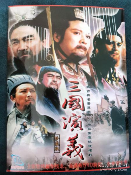 電視劇三，經(jīng)典背后的故事與魅力探索