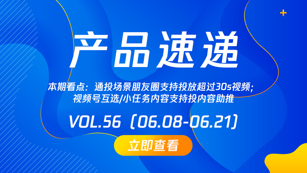 掌握潮流前沿，洞悉天下事，最新資訊速遞
