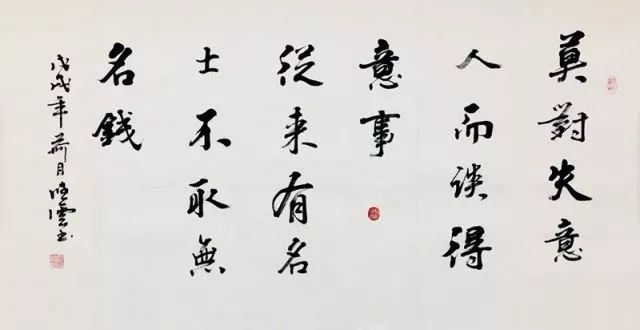 李具州書法價(jià)格及藝術(shù)珍品市場定位探究