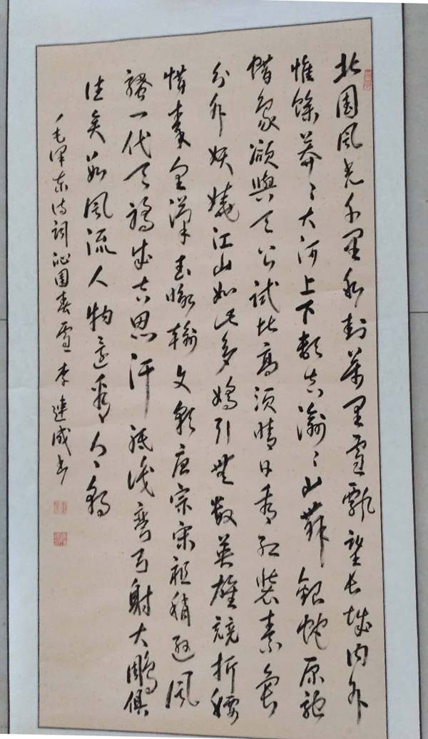 李具州書法價(jià)格及藝術(shù)珍品市場定位探究