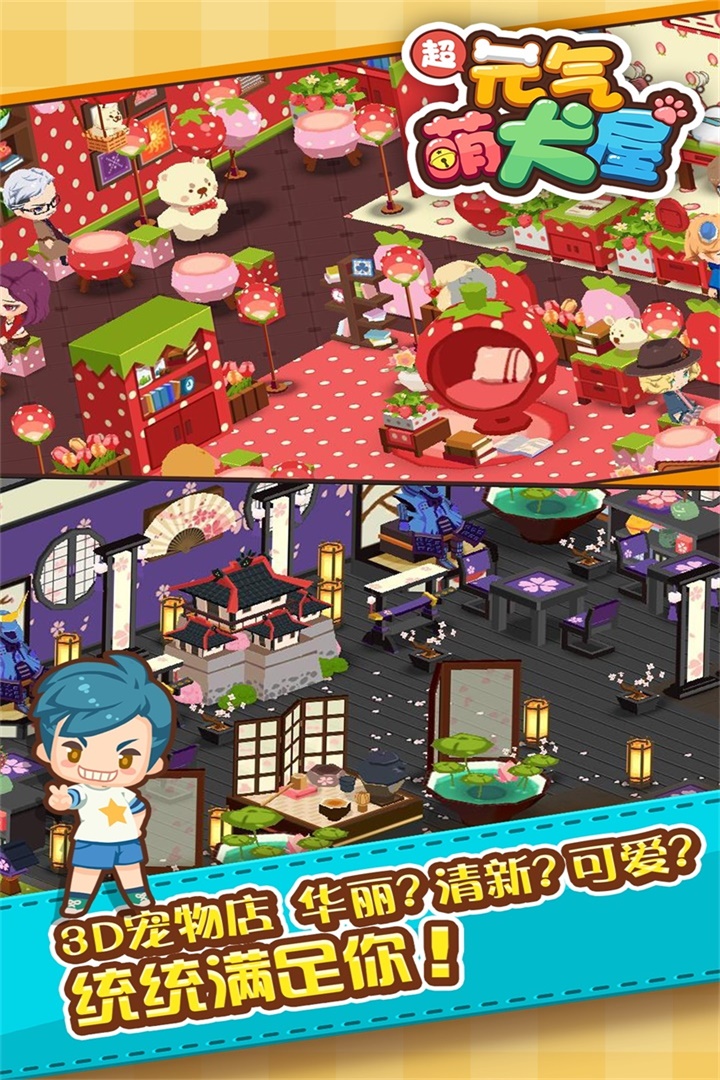 元?dú)饷热萜平獍嫘掳姘l(fā)布，自信與成就感的樂(lè)園，勵(lì)志與樂(lè)趣共融