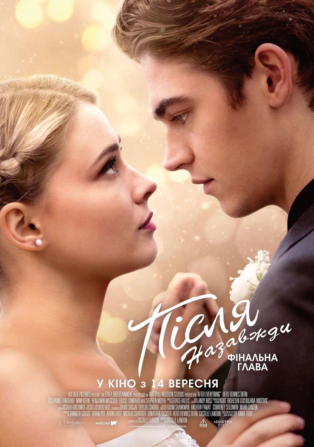 之后After電影在線觀看，自然美景的心靈之旅