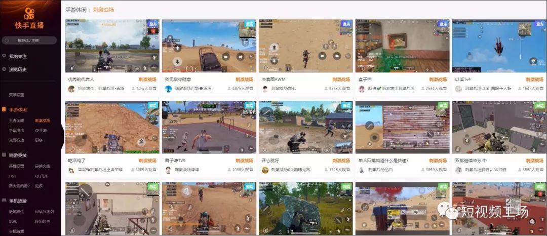 小灰直播最新動態(tài)，背景、重要事件與地位揭秘