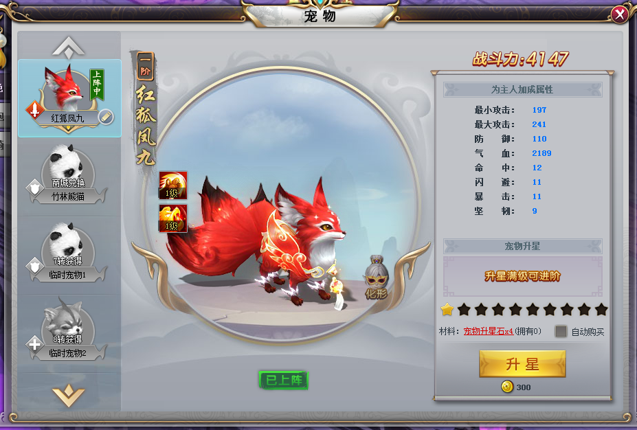 靈寵最新趨勢與學(xué)習(xí)變革，自信與成就感的源泉