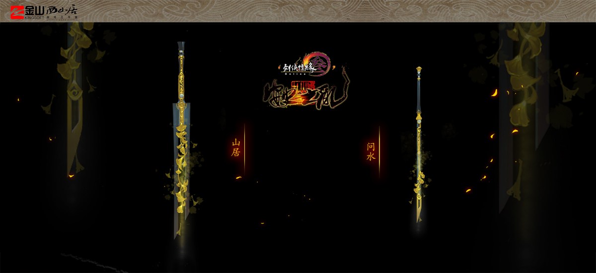 解讀未來游戲變革三大要點(diǎn)，藏劍新宏發(fā)布引領(lǐng)行業(yè)趨勢(shì)