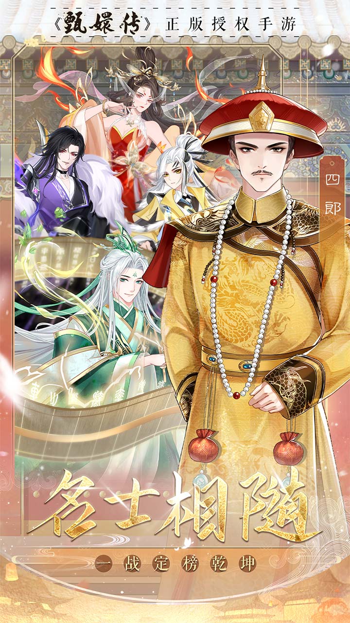 盛世芳華續(xù)篇，新時(shí)代的繁榮與輝煌閃耀篇章