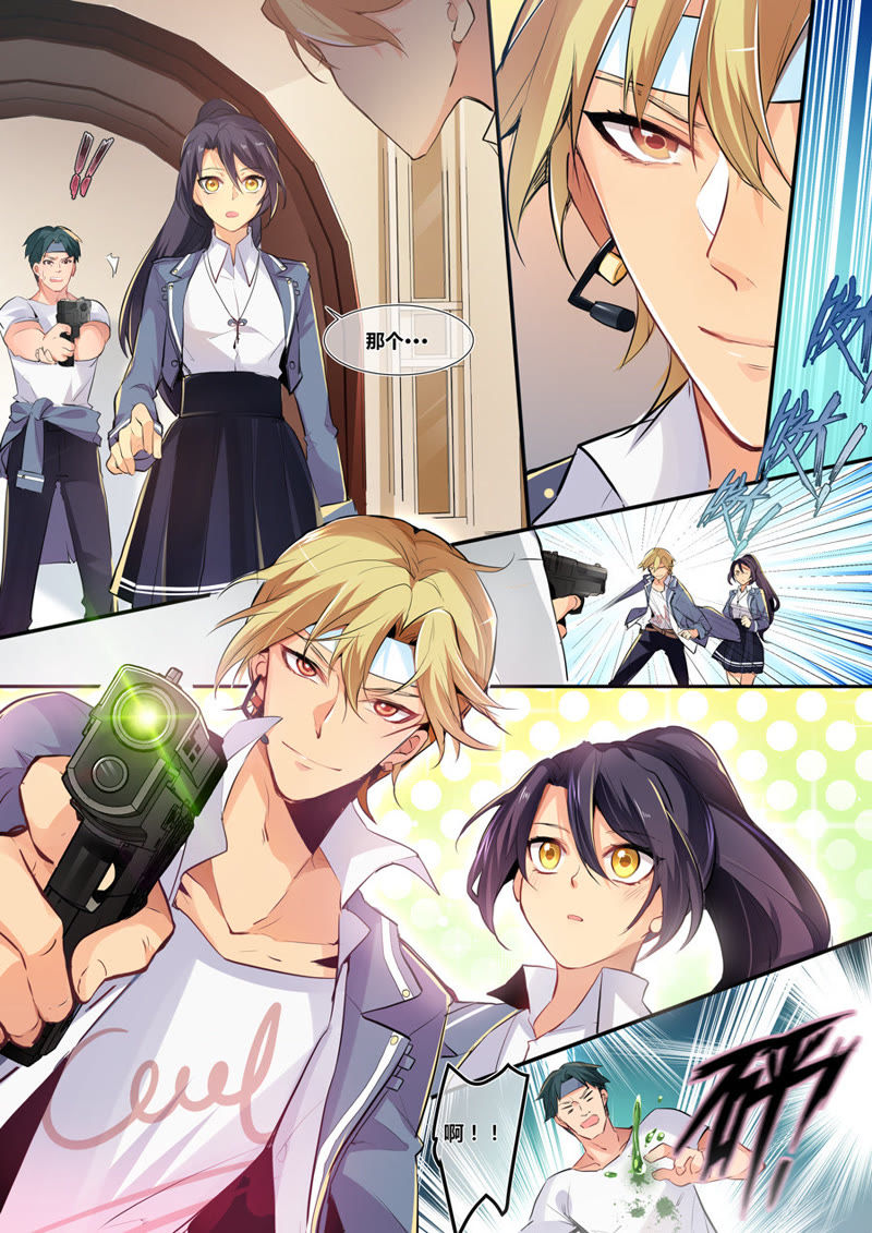 高科技產(chǎn)品重塑校園體驗(yàn)，校園打架動(dòng)漫的探討與啟示