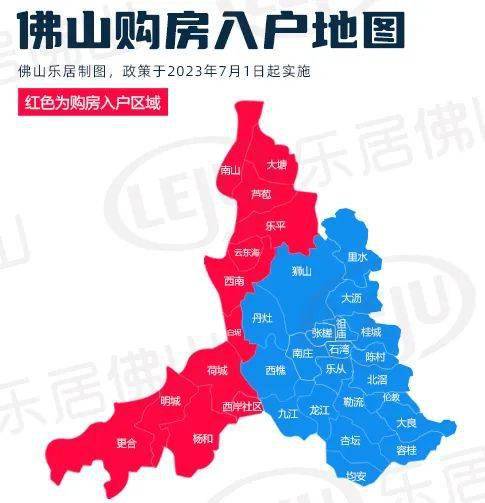 佛山樂居資訊更新，學習變化，自信閃耀，開啟無限可能成就之旅