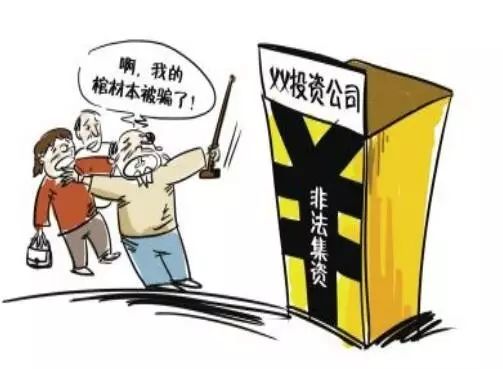 聚世惠騙局揭秘，一場(chǎng)探尋真相的心靈冒險(xiǎn)之旅