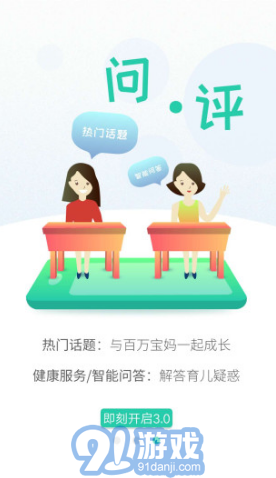 最新健康知識互動多維探討，重塑健康觀念之旅