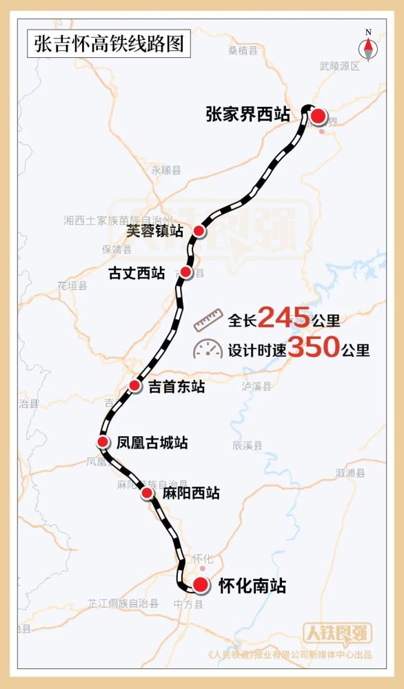 懷貴高鐵最新動(dòng)態(tài)揭秘，進(jìn)展順利，未來(lái)出行更便捷！